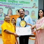 डॉ. पिंटू मिश्रा को मिला सर्वहित लाइफ टाइम अचीवमेंट अवार्ड 2025