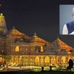 अयोध्या में ऐतिहासिक क्षण आज: अभिजीत मुहूर्त में प्रधानमंत्री मोदी करेंगे राम मंदिर पर ध्वजारोहण