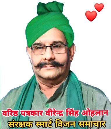 वीरेंद्र सिंह