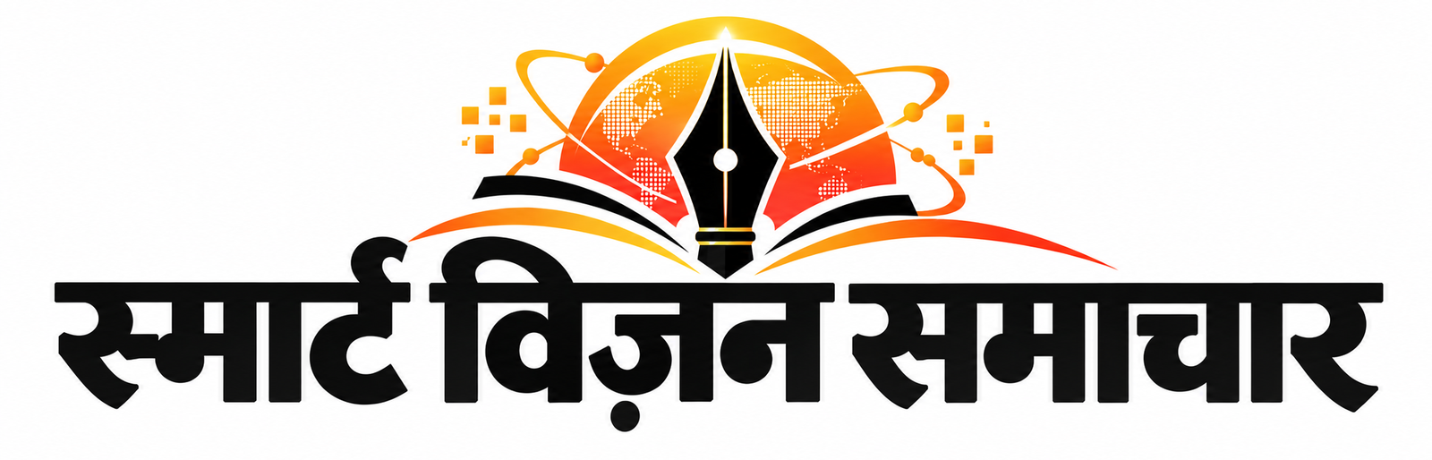 स्मार्ट विजन समाचार